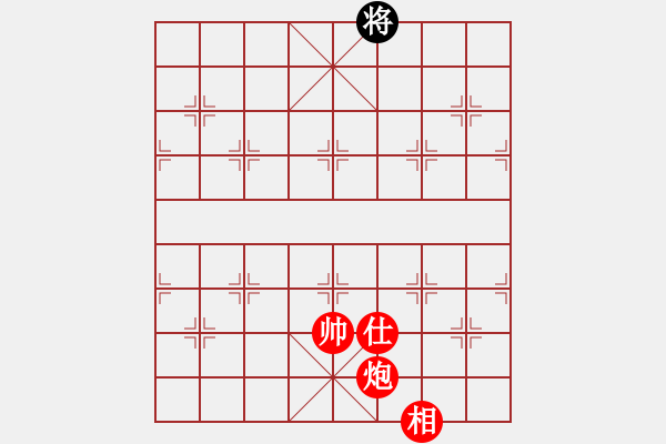 象棋棋譜圖片：后續(xù) - 步數(shù)：101 