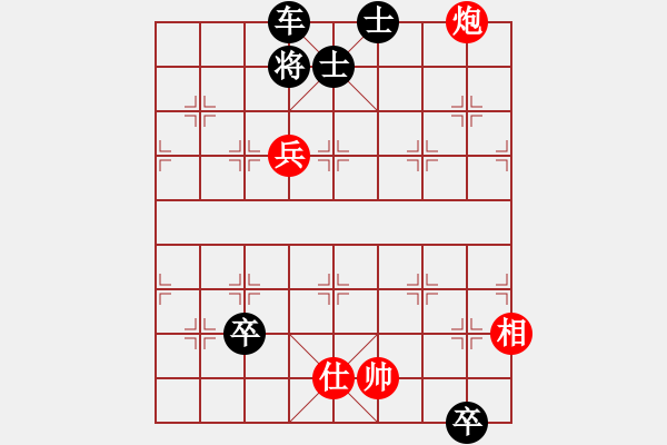 象棋棋譜圖片：后續(xù) - 步數(shù)：20 