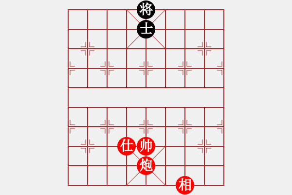 象棋棋譜圖片：后續(xù) - 步數(shù)：90 