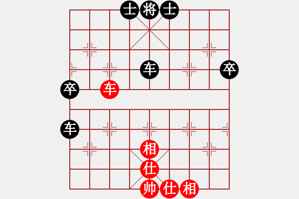 象棋棋譜圖片：好人一生平安[542293690] -VS- 橫才俊儒[292832991] - 步數(shù)：60 