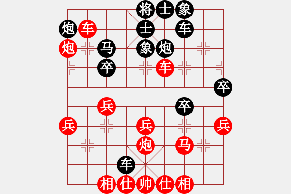 象棋棋譜圖片：玫瑰童年(7段)-勝-刀兒磨得慢(5段) - 步數(shù)：40 