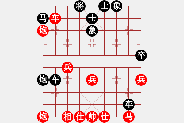 象棋棋譜圖片：玫瑰童年(7段)-勝-刀兒磨得慢(5段) - 步數(shù)：60 