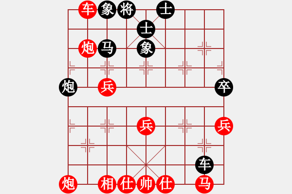 象棋棋譜圖片：玫瑰童年(7段)-勝-刀兒磨得慢(5段) - 步數(shù)：70 