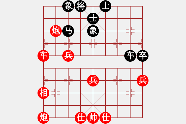 象棋棋譜圖片：玫瑰童年(7段)-勝-刀兒磨得慢(5段) - 步數(shù)：75 