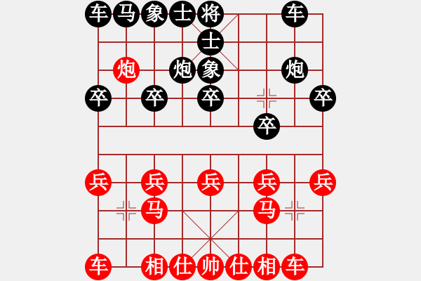 象棋棋譜圖片：上海 馬二進(jìn)三對卒7進(jìn)1之炮2平4 - 步數(shù)：10 