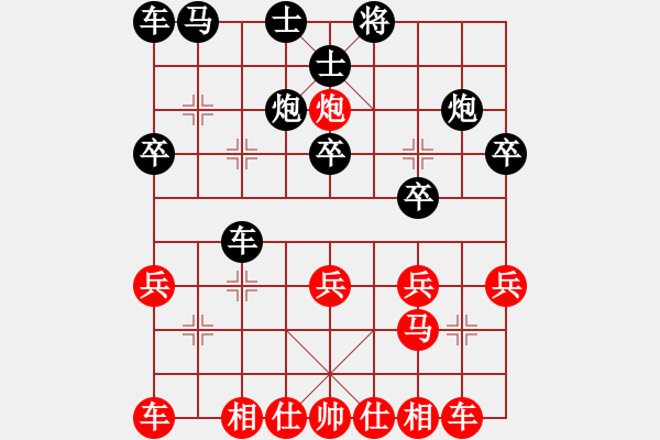 象棋棋譜圖片：上海 馬二進(jìn)三對卒7進(jìn)1之炮2平4 - 步數(shù)：20 