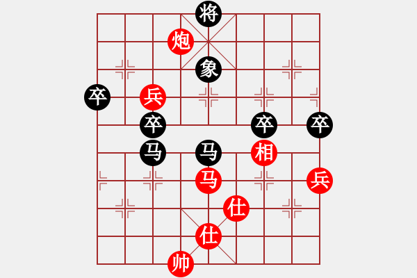 象棋棋譜圖片：醉桃源(9段)-負(fù)-獨(dú)自來(lái)偷歡(8段) - 步數(shù)：100 