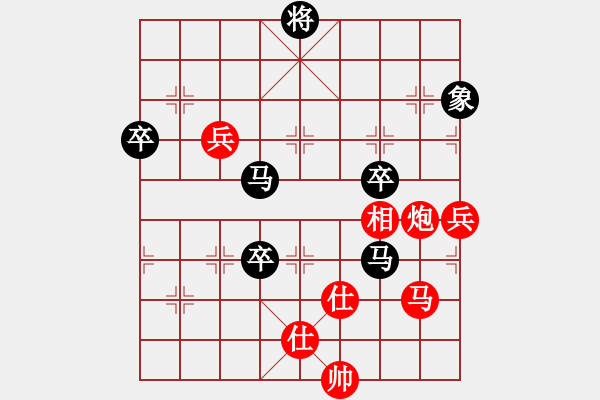 象棋棋譜圖片：醉桃源(9段)-負(fù)-獨(dú)自來(lái)偷歡(8段) - 步數(shù)：120 