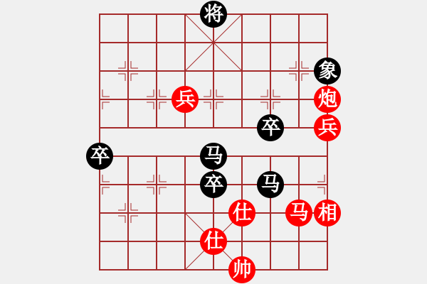 象棋棋譜圖片：醉桃源(9段)-負(fù)-獨(dú)自來(lái)偷歡(8段) - 步數(shù)：130 