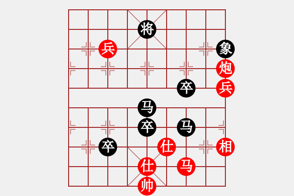 象棋棋譜圖片：醉桃源(9段)-負(fù)-獨(dú)自來(lái)偷歡(8段) - 步數(shù)：140 