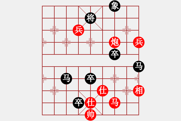 象棋棋譜圖片：醉桃源(9段)-負(fù)-獨(dú)自來(lái)偷歡(8段) - 步數(shù)：150 