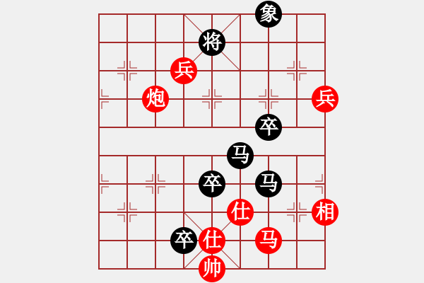 象棋棋譜圖片：醉桃源(9段)-負(fù)-獨(dú)自來(lái)偷歡(8段) - 步數(shù)：160 