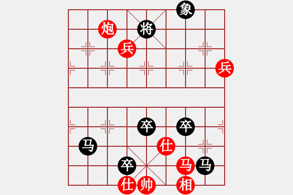 象棋棋譜圖片：醉桃源(9段)-負(fù)-獨(dú)自來(lái)偷歡(8段) - 步數(shù)：170 