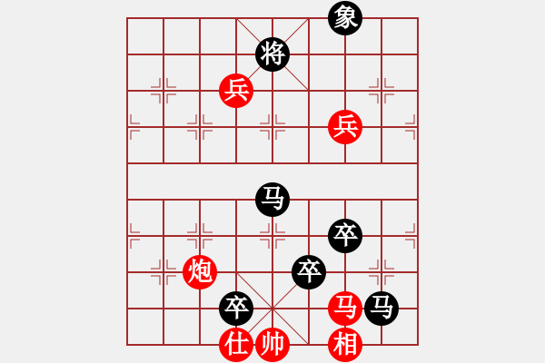 象棋棋譜圖片：醉桃源(9段)-負(fù)-獨(dú)自來(lái)偷歡(8段) - 步數(shù)：180 