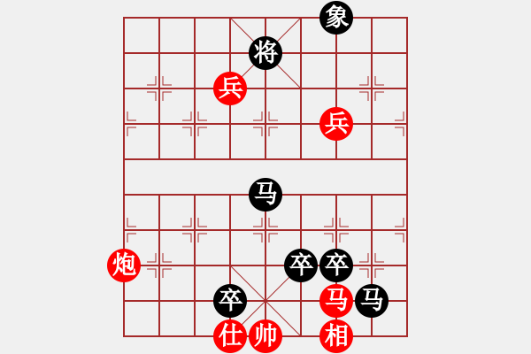 象棋棋譜圖片：醉桃源(9段)-負(fù)-獨(dú)自來(lái)偷歡(8段) - 步數(shù)：182 