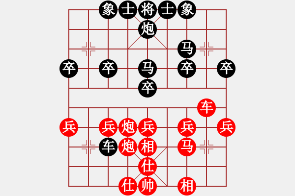 象棋棋譜圖片：醉桃源(9段)-負(fù)-獨(dú)自來(lái)偷歡(8段) - 步數(shù)：30 