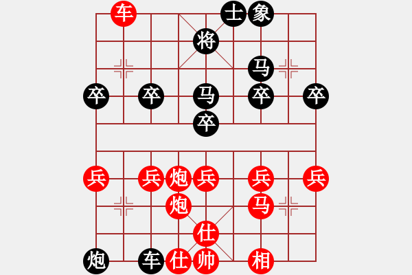 象棋棋譜圖片：醉桃源(9段)-負(fù)-獨(dú)自來(lái)偷歡(8段) - 步數(shù)：40 