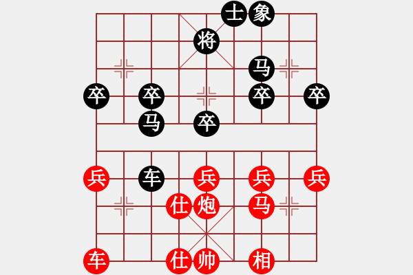 象棋棋譜圖片：醉桃源(9段)-負(fù)-獨(dú)自來(lái)偷歡(8段) - 步數(shù)：50 