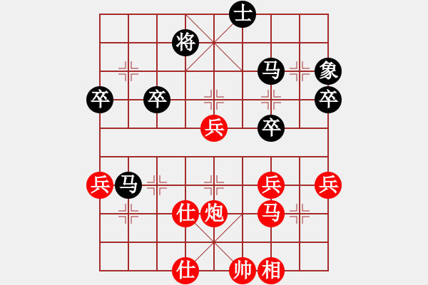 象棋棋譜圖片：醉桃源(9段)-負(fù)-獨(dú)自來(lái)偷歡(8段) - 步數(shù)：60 