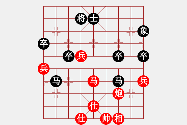 象棋棋譜圖片：醉桃源(9段)-負(fù)-獨(dú)自來(lái)偷歡(8段) - 步數(shù)：70 