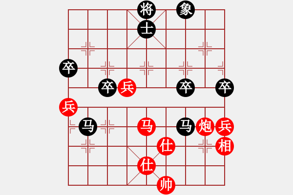 象棋棋譜圖片：醉桃源(9段)-負(fù)-獨(dú)自來(lái)偷歡(8段) - 步數(shù)：80 