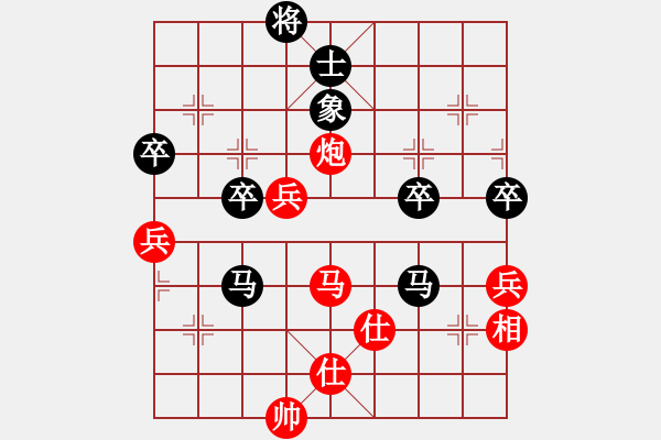 象棋棋譜圖片：醉桃源(9段)-負(fù)-獨(dú)自來(lái)偷歡(8段) - 步數(shù)：90 