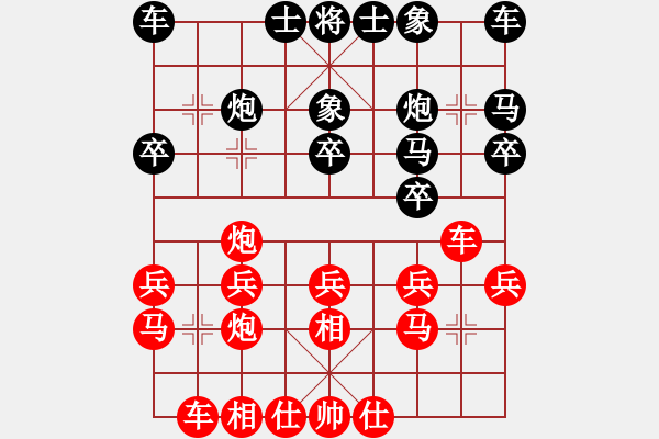 象棋棋譜圖片：素愛開哥(月將)-勝-今燈大劍(9段) - 步數(shù)：20 