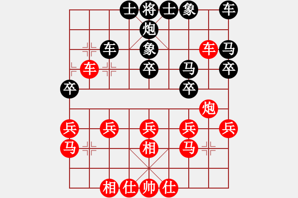 象棋棋譜圖片：素愛開哥(月將)-勝-今燈大劍(9段) - 步數(shù)：30 