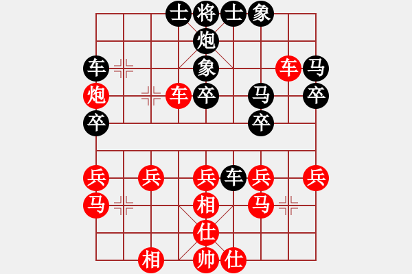 象棋棋譜圖片：素愛開哥(月將)-勝-今燈大劍(9段) - 步數(shù)：40 