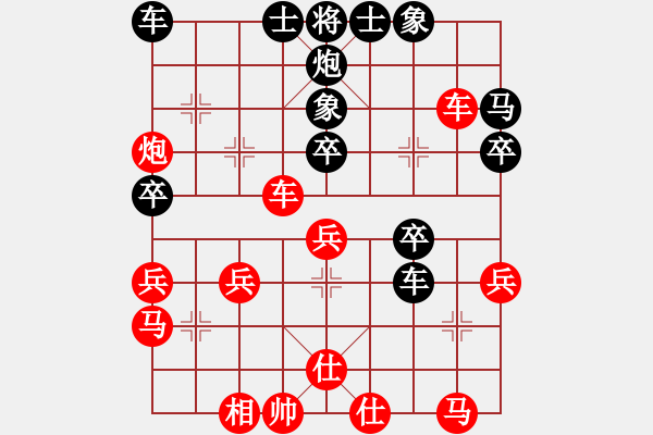 象棋棋譜圖片：素愛開哥(月將)-勝-今燈大劍(9段) - 步數(shù)：50 