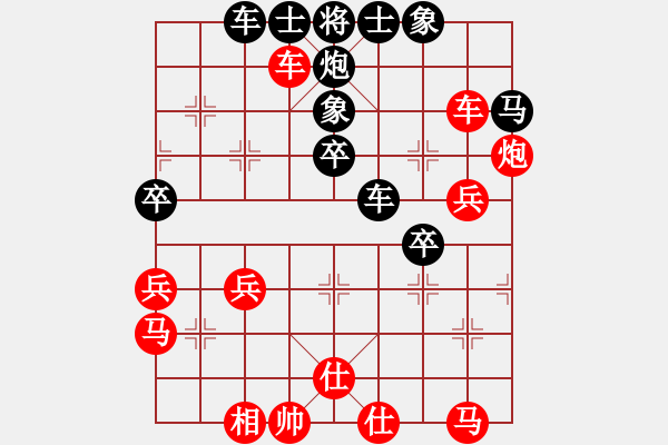 象棋棋譜圖片：素愛開哥(月將)-勝-今燈大劍(9段) - 步數(shù)：60 