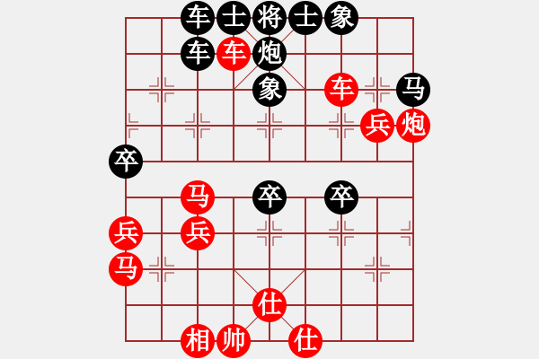 象棋棋譜圖片：素愛開哥(月將)-勝-今燈大劍(9段) - 步數(shù)：70 