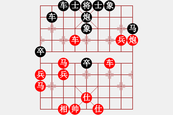 象棋棋譜圖片：素愛開哥(月將)-勝-今燈大劍(9段) - 步數(shù)：73 