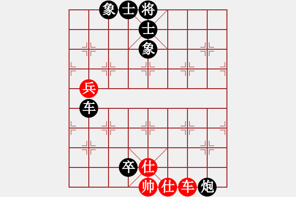 象棋棋谱图片：鲁旨刀(业5-2) 负 方舟装饰(业5-2) - 步数：100 
