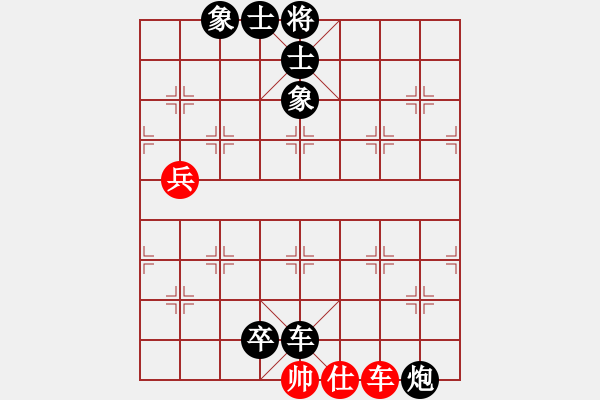象棋棋谱图片：鲁旨刀(业5-2) 负 方舟装饰(业5-2) - 步数：104 