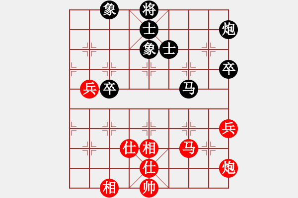 象棋棋譜圖片：天機(jī)商業(yè)庫(kù)(9星)-和-超級(jí)頌(9星) - 步數(shù)：130 