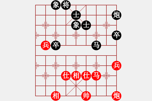 象棋棋譜圖片：天機(jī)商業(yè)庫(kù)(9星)-和-超級(jí)頌(9星) - 步數(shù)：140 