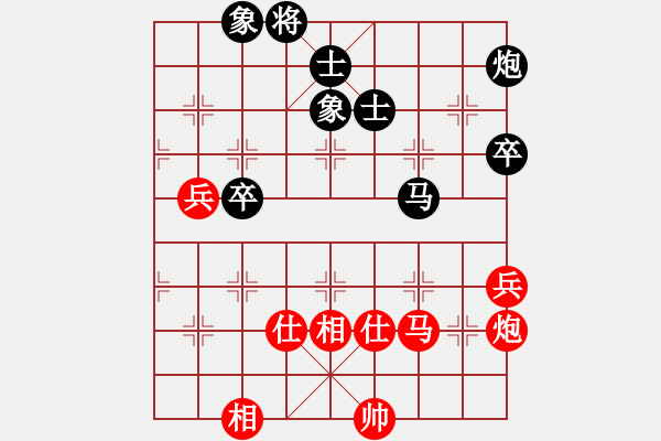 象棋棋譜圖片：天機(jī)商業(yè)庫(kù)(9星)-和-超級(jí)頌(9星) - 步數(shù)：141 