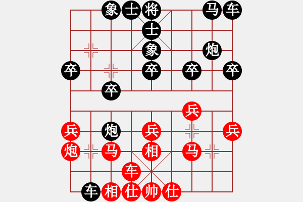 象棋棋譜圖片：天機(jī)商業(yè)庫(kù)(9星)-和-超級(jí)頌(9星) - 步數(shù)：20 