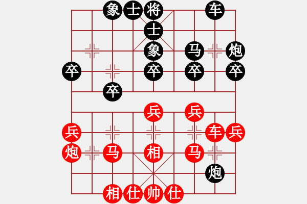 象棋棋譜圖片：天機(jī)商業(yè)庫(kù)(9星)-和-超級(jí)頌(9星) - 步數(shù)：30 