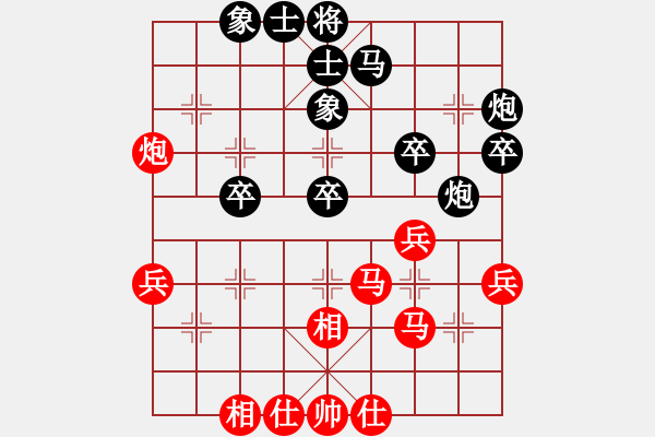 象棋棋譜圖片：天機(jī)商業(yè)庫(kù)(9星)-和-超級(jí)頌(9星) - 步數(shù)：40 