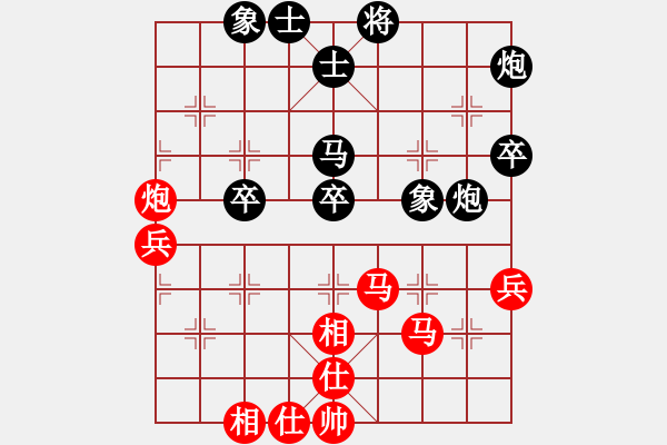 象棋棋譜圖片：天機(jī)商業(yè)庫(kù)(9星)-和-超級(jí)頌(9星) - 步數(shù)：50 