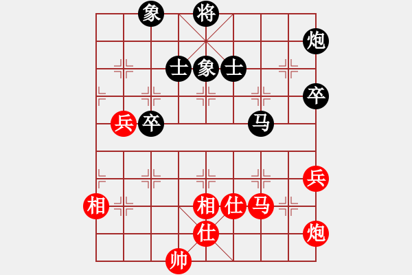 象棋棋譜圖片：天機(jī)商業(yè)庫(kù)(9星)-和-超級(jí)頌(9星) - 步數(shù)：80 