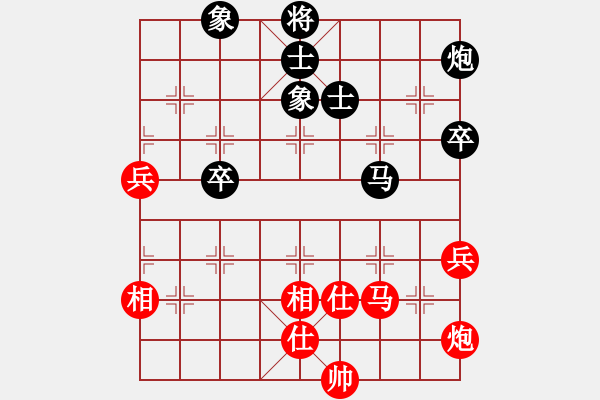 象棋棋譜圖片：天機(jī)商業(yè)庫(kù)(9星)-和-超級(jí)頌(9星) - 步數(shù)：90 