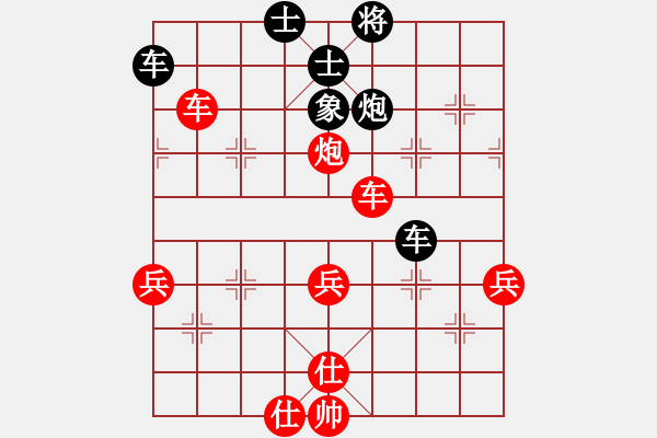 象棋棋譜圖片：宋鳳嶺     先勝 王志安     - 步數(shù)：50 