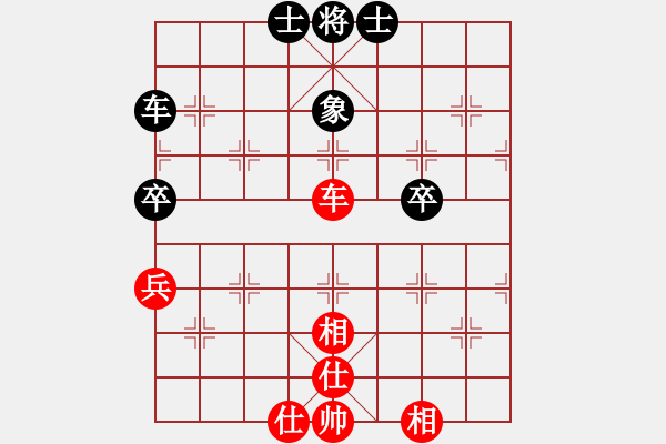 象棋棋譜圖片：aamei(5r)-和-玩棋美少女(人王) - 步數(shù)：110 