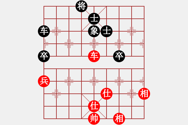 象棋棋譜圖片：aamei(5r)-和-玩棋美少女(人王) - 步數(shù)：130 