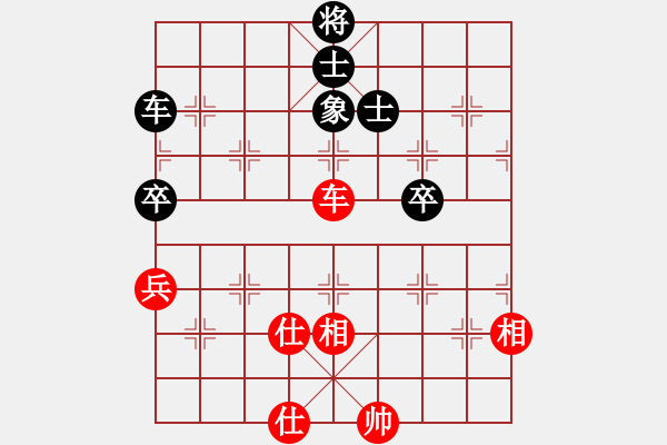 象棋棋譜圖片：aamei(5r)-和-玩棋美少女(人王) - 步數(shù)：140 