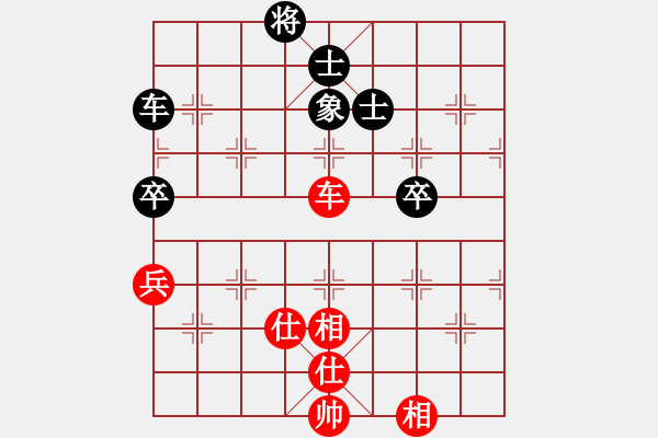 象棋棋譜圖片：aamei(5r)-和-玩棋美少女(人王) - 步數(shù)：170 