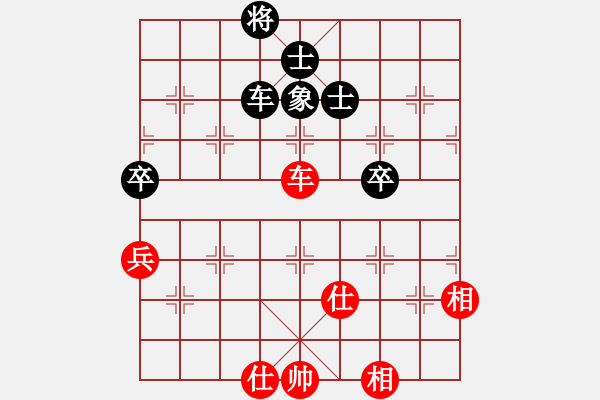 象棋棋譜圖片：aamei(5r)-和-玩棋美少女(人王) - 步數(shù)：180 